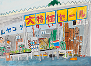 すまいる 松川町立松川中学校 滝　優之介さん