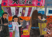 うれしいあめ市 塩尻市立吉田小学校 渡辺 莉子さん
