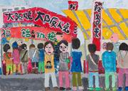 たのしいあめ市 塩尻市立吉田小学校 宮澤 実里さん