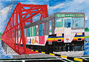 千曲川を走れ！別所線　上田市立中塩田小学校(長野県)　仲本智祐さん
